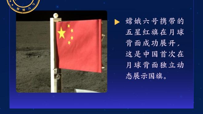 阿泰斯特：文班亚马会在未来7年的某个时间点砍下101分！